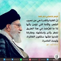 كلمات سياسية